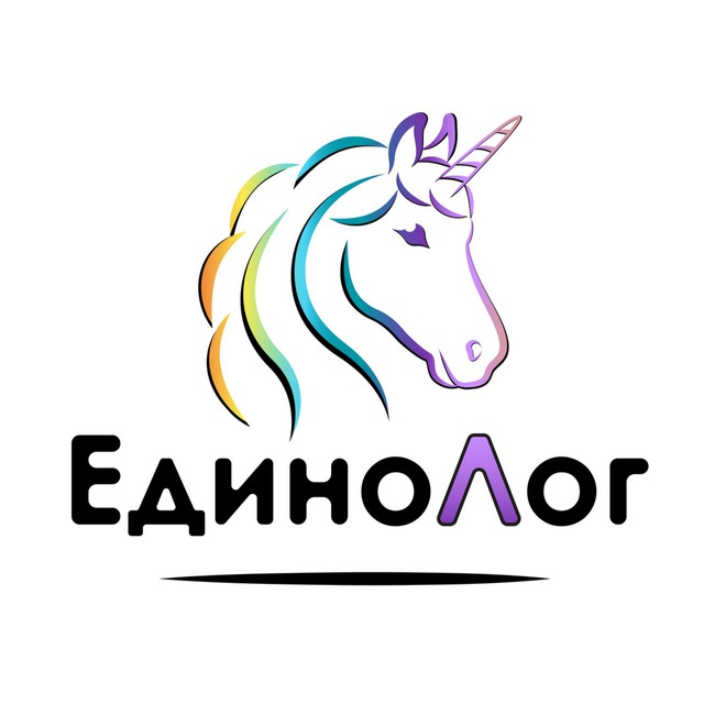 Логопед Чернышева «ЕдиноЛог»