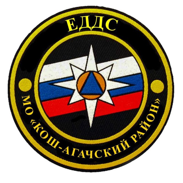 ГО ЧС и ЕДДС Кош-Агачский район (погода)