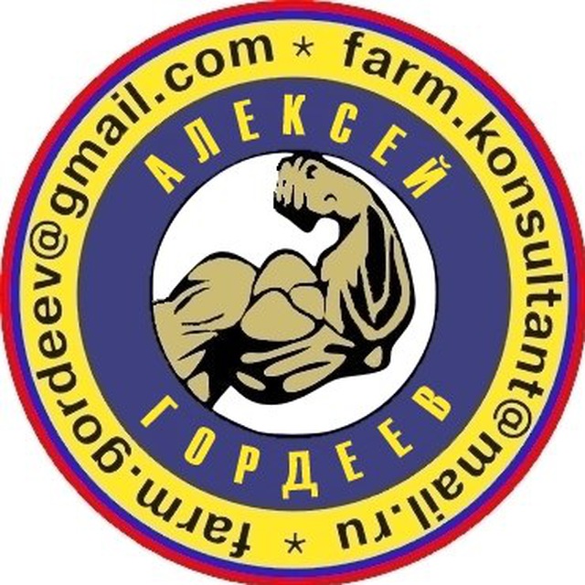 Farm_gordeev