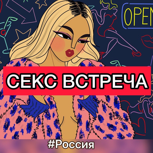 Интим карта Москвы и Области - Вызов Проституток 💋