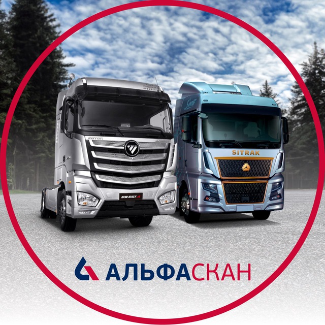 АЛЬФАСКАН