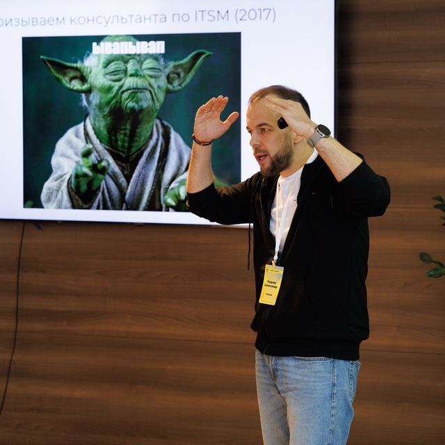 Бизнес. Клиенты. IT.