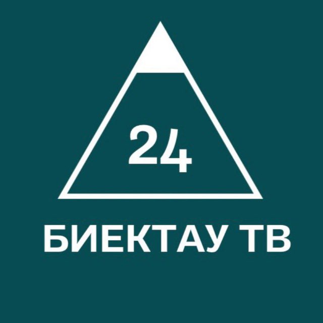 Высокогорские вести
