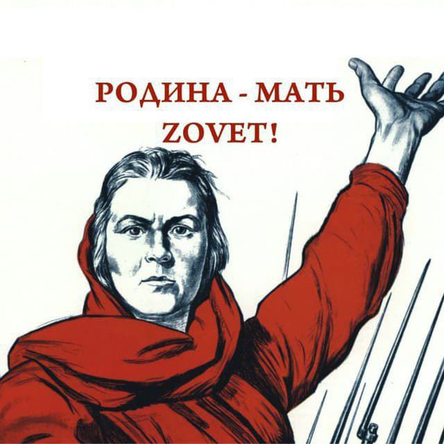 Крымская Z прачка ??