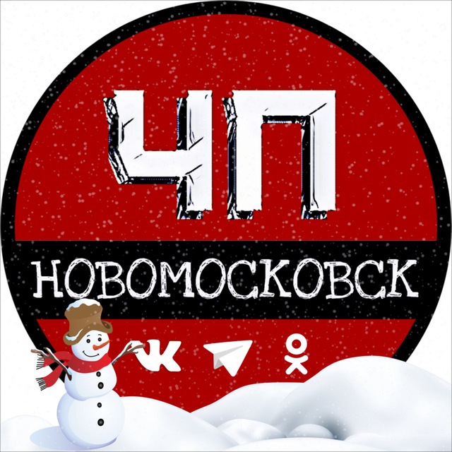 ЧП Новомосковск ??