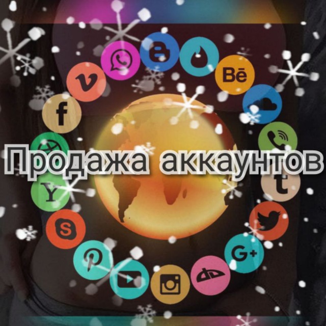 Продажа И Покупка Аккаунтов