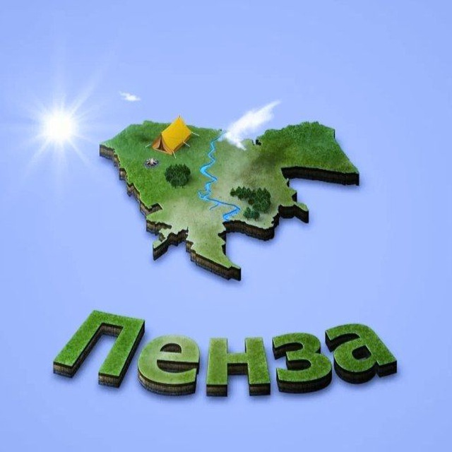 Пенза | Услуги | Досуг