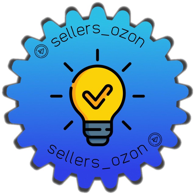 OZON Seller | FBS | FBO