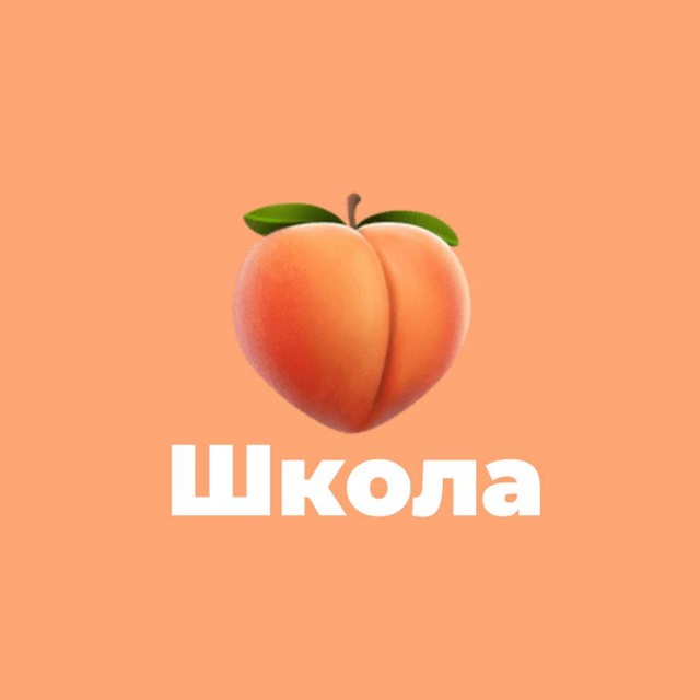 Школа кекса номер 303