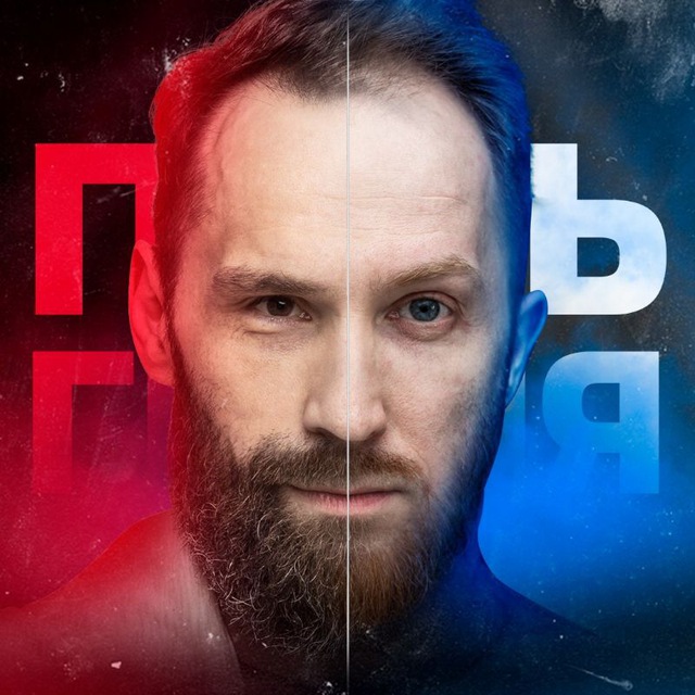 Путь гения. Деньги ?