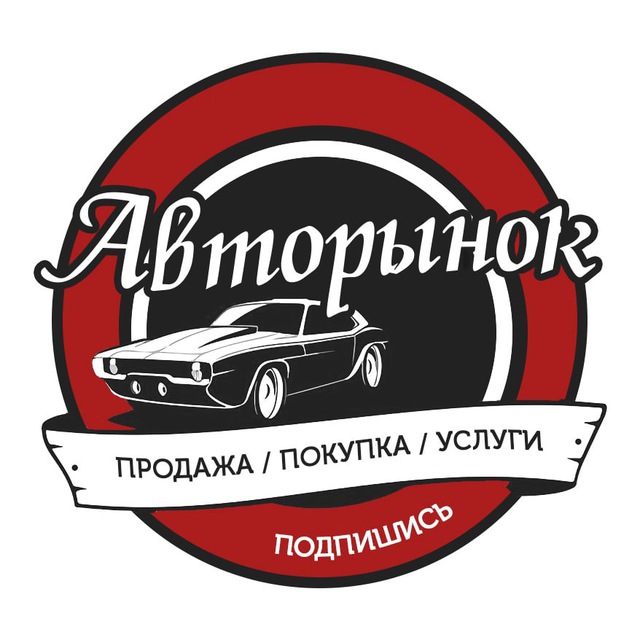 Авторынок ДНР | ЛНР