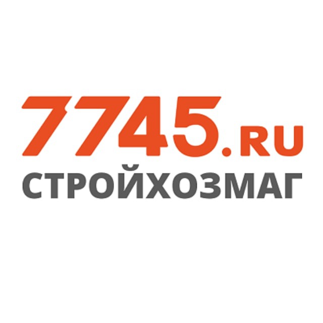 7745 | СТРОЙХОЗМАГ