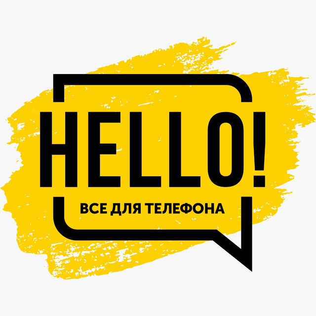 HELLO! - Всё для телефона