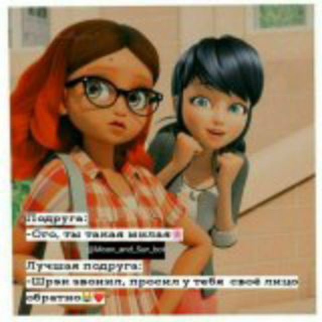 Поднимаем настроение?