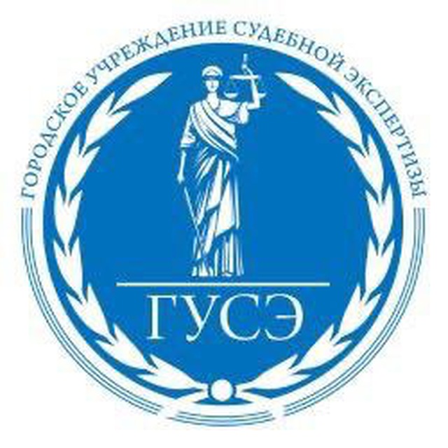 ГУСЭ (ЧЭУ)