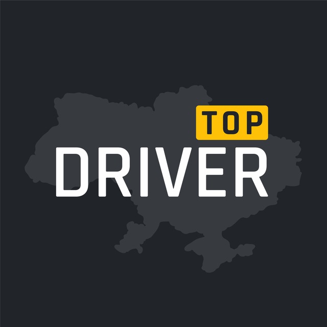 DRIVER.TOP