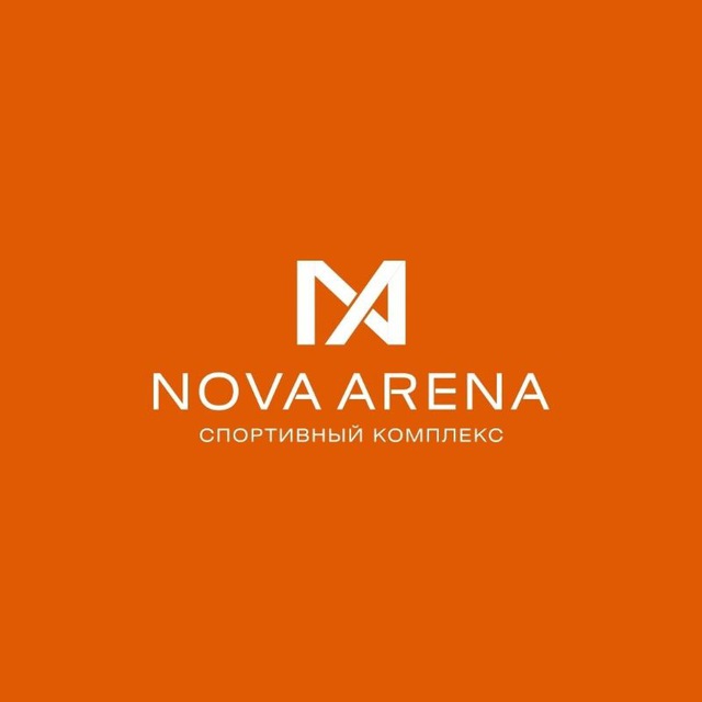 NOVA ARENA|СПОРТИВНЫЙ КОМПЛЕКС