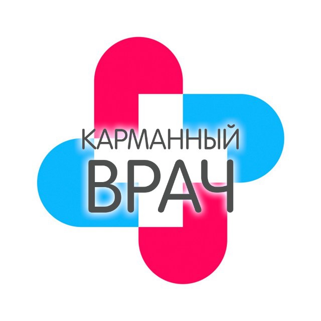 Юный Врач | Все для студента | Медецина