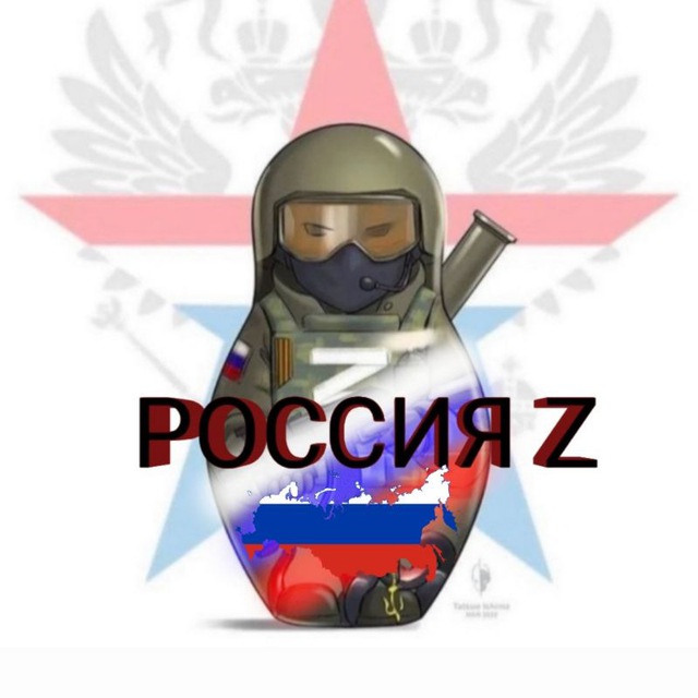 ??РОССИЯ.?​