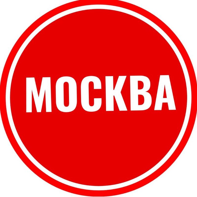 Грузчики Москва