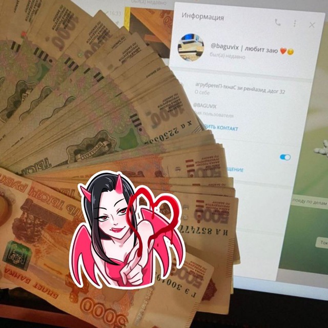 Зарезервировано @BAGUVIX