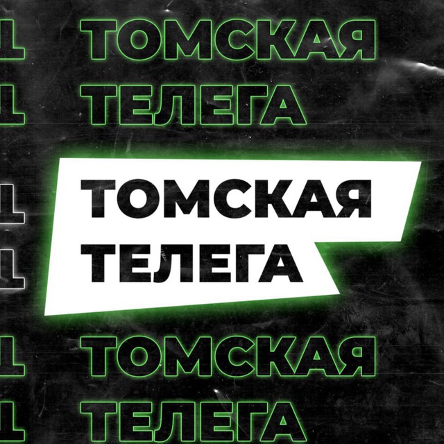 К б телега. Телега логотип. Джинсы с повозкой на логотипе. Telega logo.