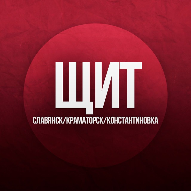 Главное. Жмеринка.