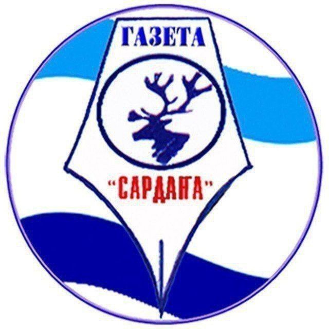 Сардаҥа