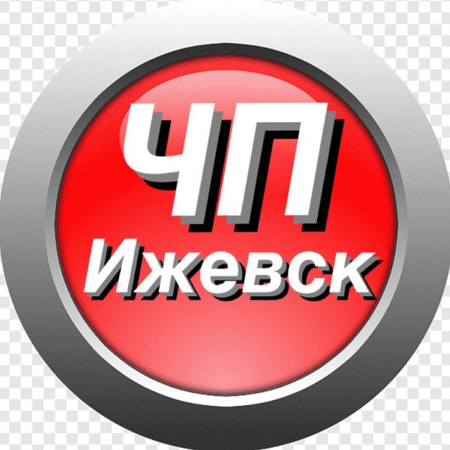ЧП | ДТП | НОВОСТИ ИЖЕВСК