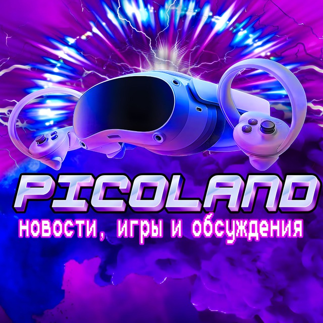 PicoLAND