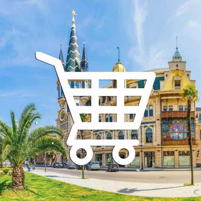 Барахолка Батуми