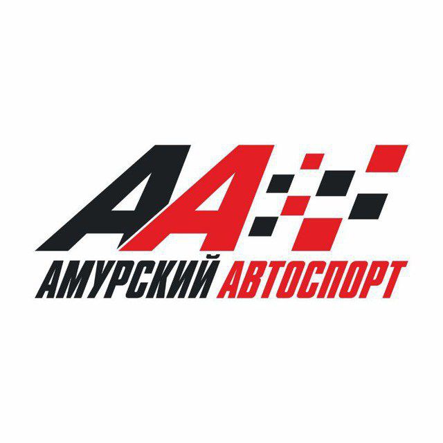 Амурский автоспорт