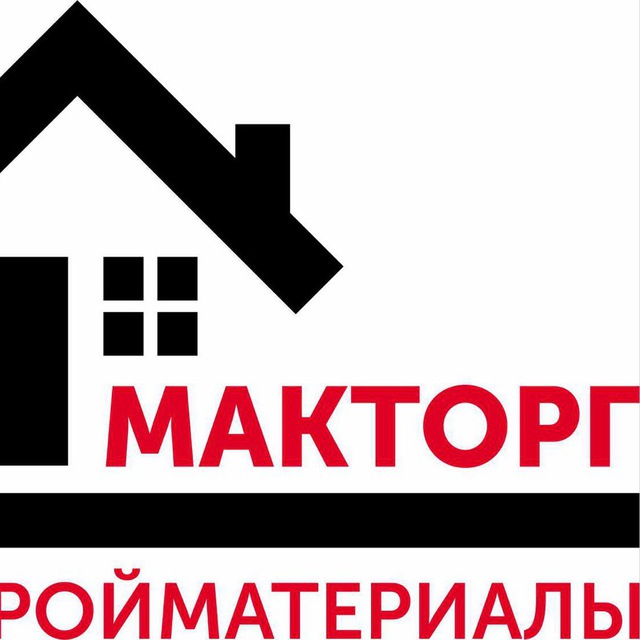 СТРОЙматериалы МАКТОРГ Уфа Зинино