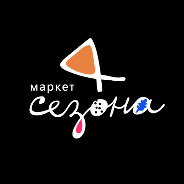 Маркет 4 сезона