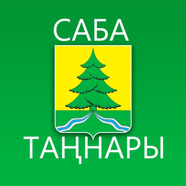 Саба таңнары