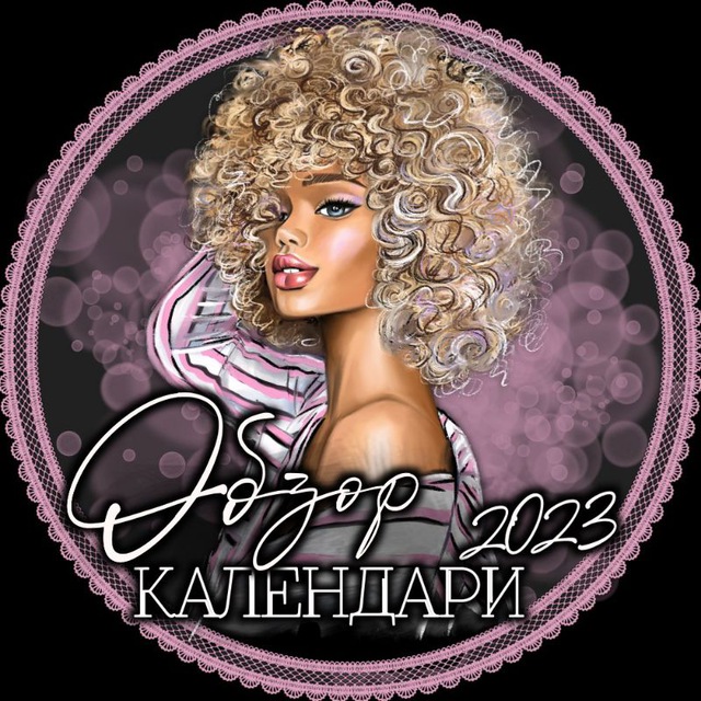 Обзор Канала Календари