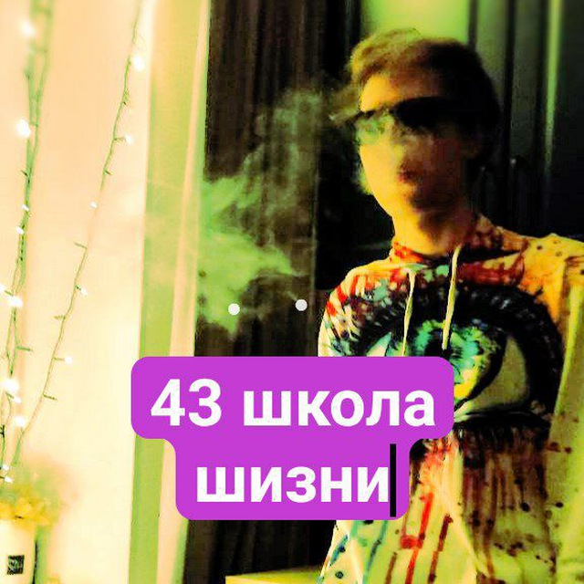 Что говорит Сидни