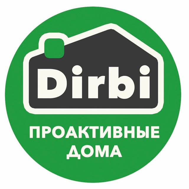 Dirbi - Проактивные дома