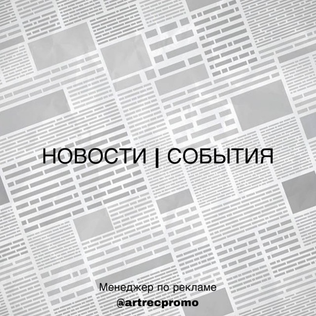 Хасавюрт • События • Новости