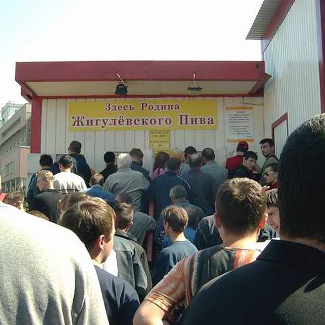 Самарское дно