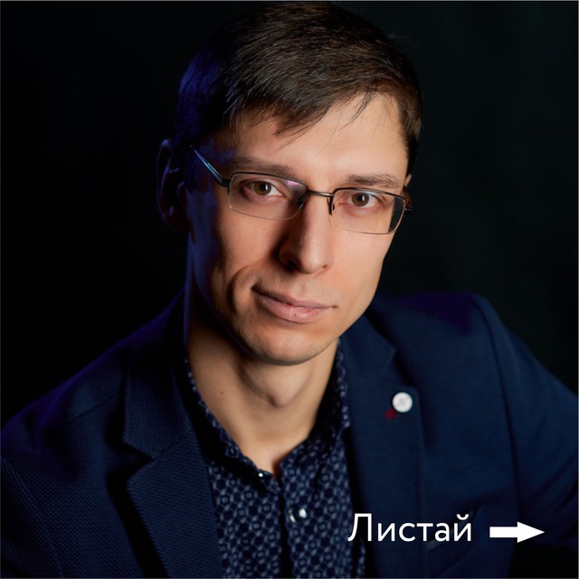 Евгений Климантов | Ключи к лучшей жизни