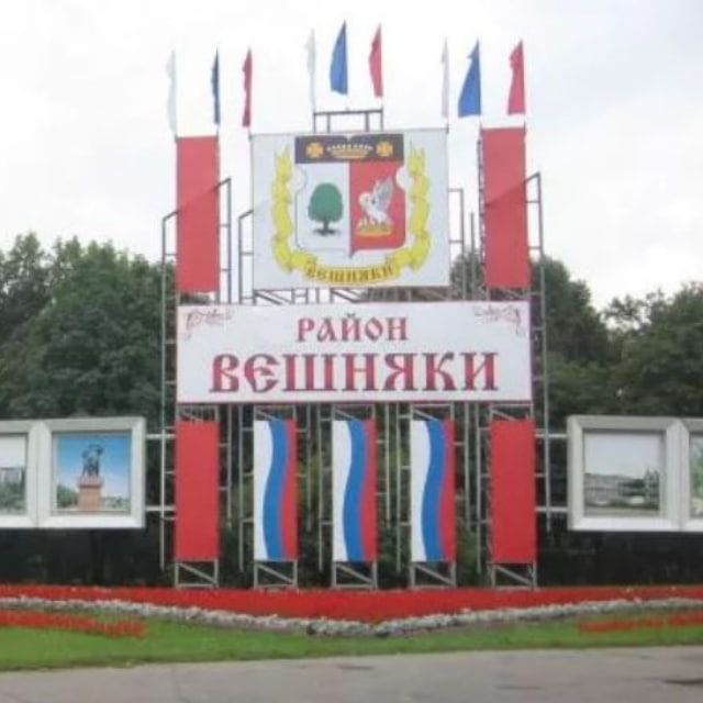 Мой район: Вешняки