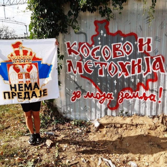 ??Serbian Tifo??