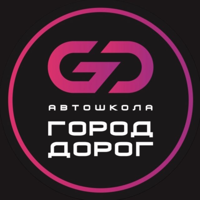 Канал Автошколы