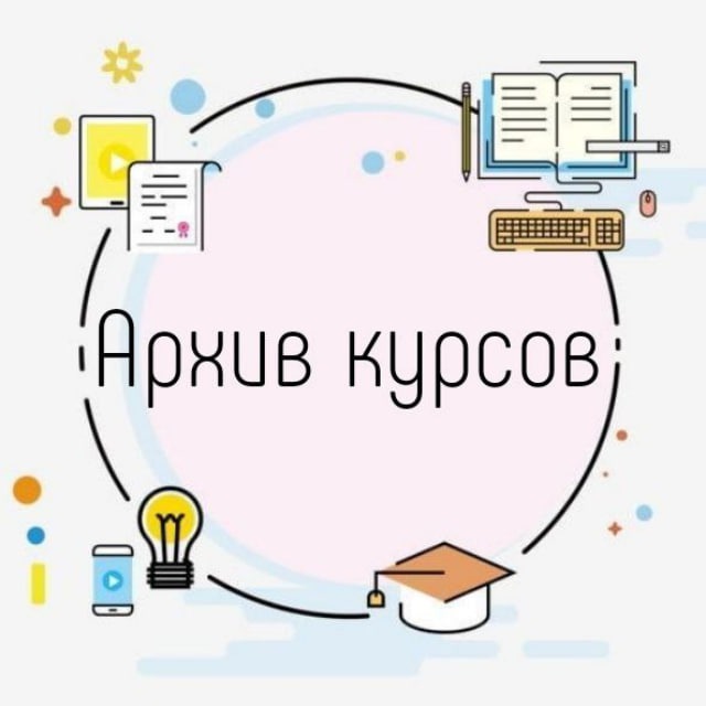 Бесплaтные сливы ЕГЭ/ОГЭ [Aрхив]