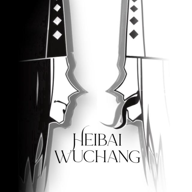 Heibai Wuchang