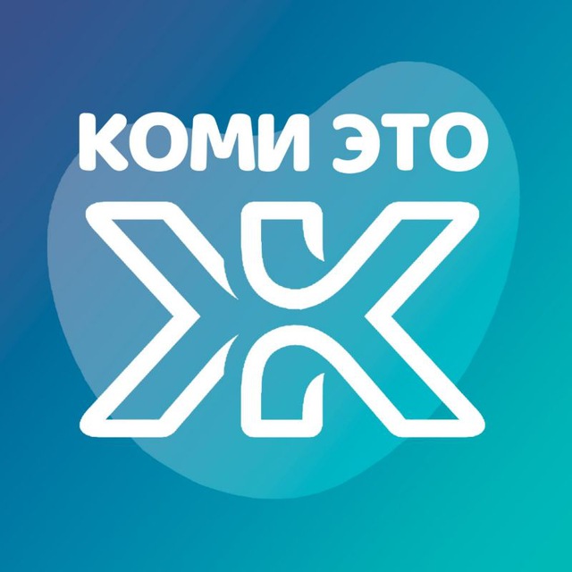 Коми - это Ж ??