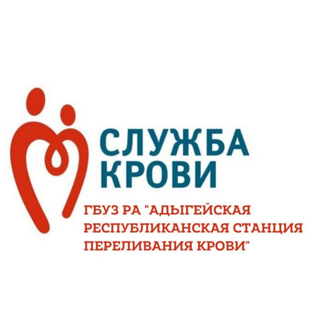 ГБУЗ РА "АРСПК"