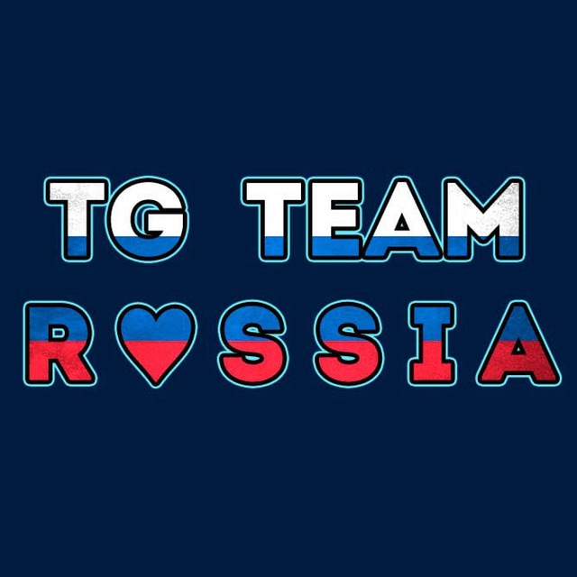 Team тг