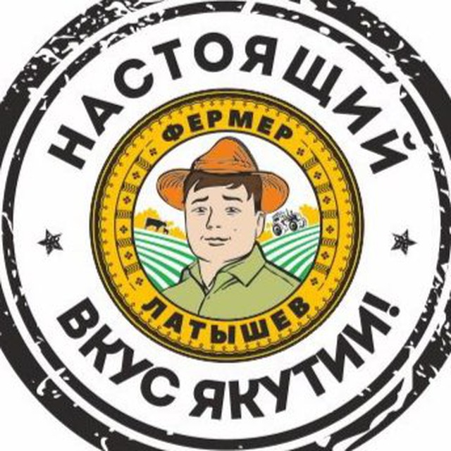 Алтайские продукты логотип